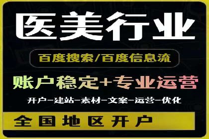 深度解析百度推广排名：效果显著的行业案例